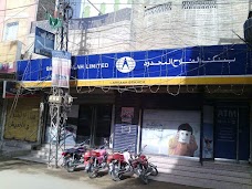 Bank Al Falah larkana