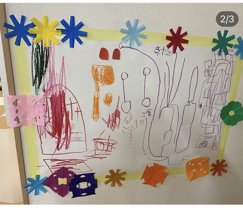 放課後デイサービス トイロ 小田栄