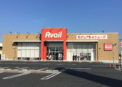 アベイル 春日部店