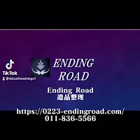 Ending Road 札幌支店