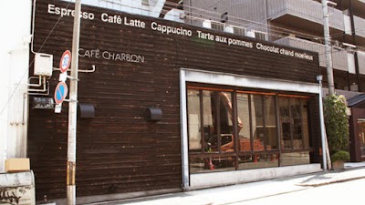 カフェ シャルボン/Cafe CHARBON