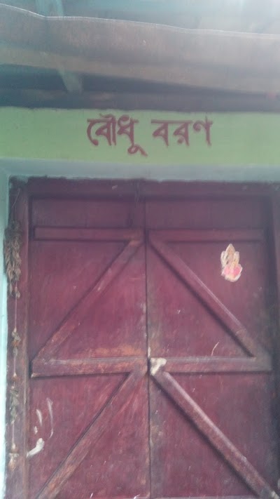 Photos of Hill View Clinic