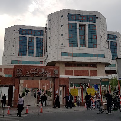 Photos of Tehran Heart Center