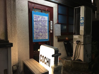 Photos of JAZZ HOUSE COCHI