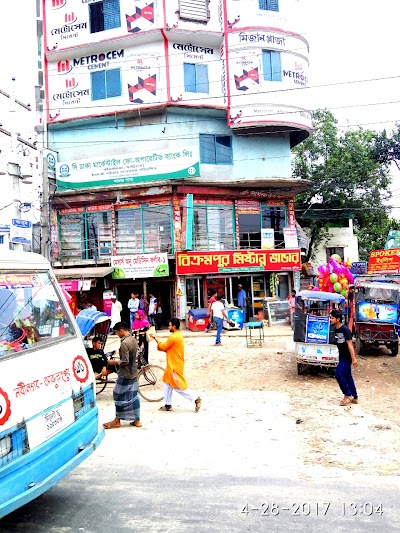 Photos of Palli Bidyut Bus Stop