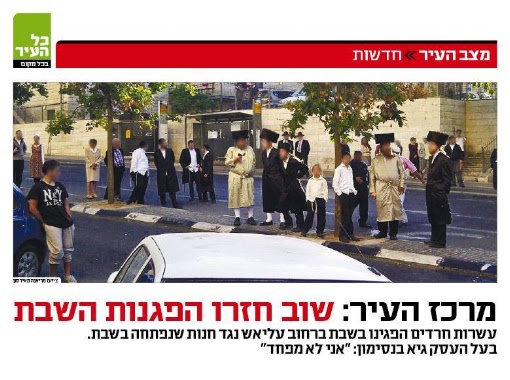 עליאש, Author: Marianna Meirson
