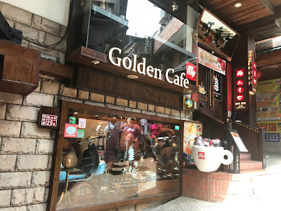 九重町咖啡 Golden cafe