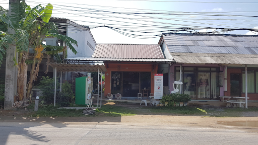 Samui Coffee