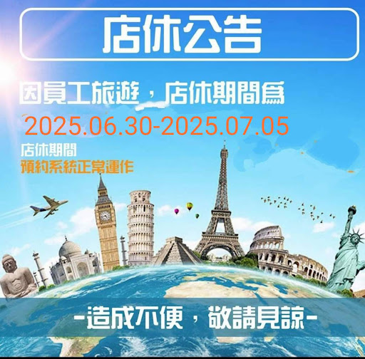 津綵癒膚保養評價、營業時間、服務項目、價格 – 清粉刺與多元美容護理 - Place thumbnail