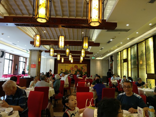 Lao Zheng Xing Cai Guan