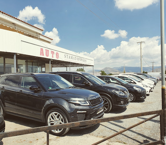 Stamatopoulos Automotive - Αντιπροσωπεία αυτοκινήτων