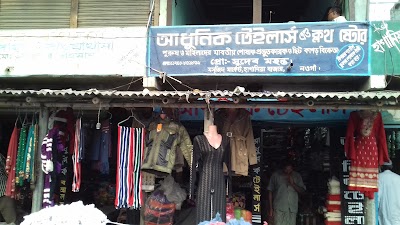 Photos of হাপানিয়া বাজার বাস স্টপেজ