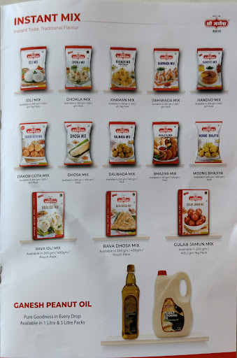SHREE GANESH MASALA OFFERS post image