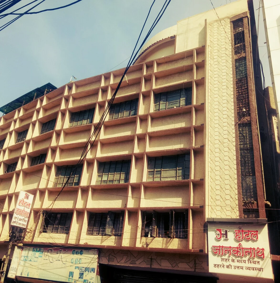 Hotel Jankinath Indore