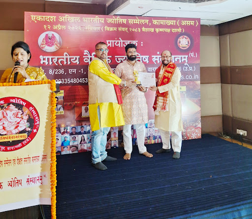 भारतीय वैदिक ज्योतिष संस्थान, वाराणसी के तत्वावधान में कामाख्या (असम) में आयोजित एकादश अखिल भारती… post image