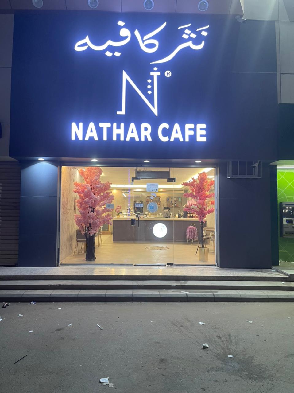 بران BURAN - صورة 5