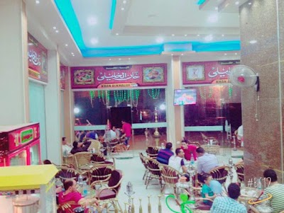 Photos of خان الخليلي