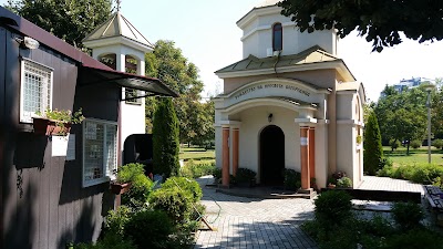 Photos of Храм "Пресвета Мајка БОГОРОДИЦА"