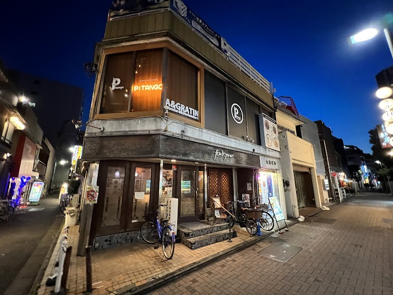 PASTA DINER PITANGO ピタンゴ