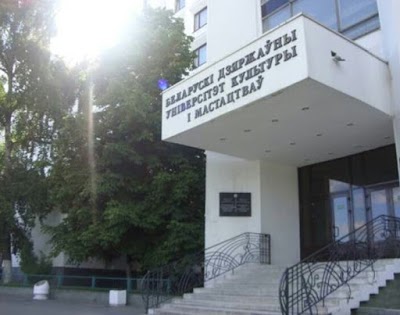 Photos of Belarusian State University of Culture and Arts