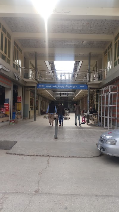 Basharat Market مارکیت بشارت