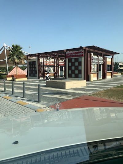 Photos of Delma Garden