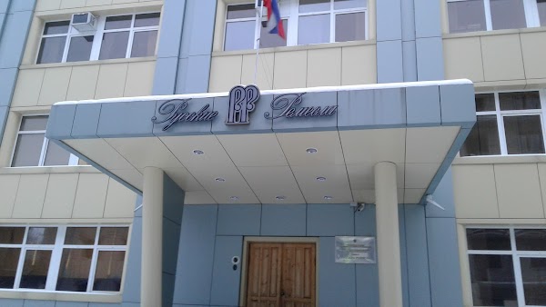 Русско Ярославль Магазин