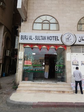 Burj Al-Sultan Hotel, Author: Md. Iman ali Sardar
