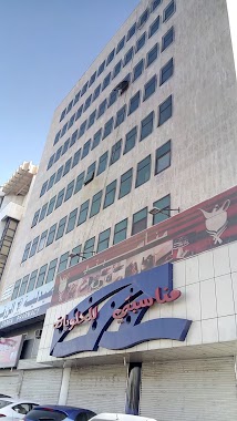 Safa Al Madinah General Medical Poly Clinic, Author: عبدالرحمن محمد