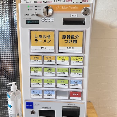 らーめんつけ麺 勝屋 飛田新地店