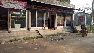 Photos of Family Dental Surgery