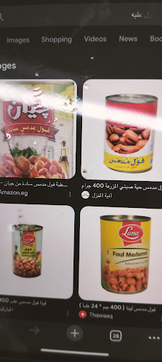 SM Macelleria ALimentari - Thumbnail