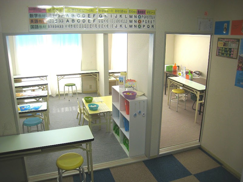 公文式 箱田教室