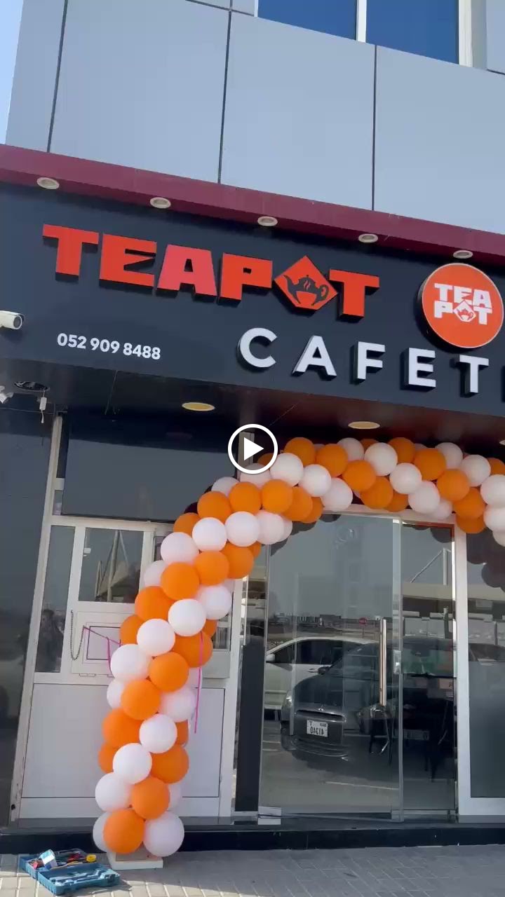 Teapot Cafeteria - صورة 3