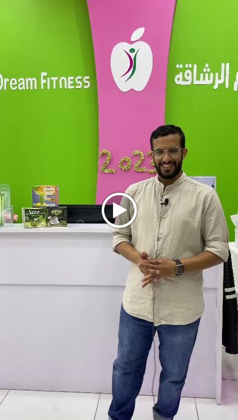 Dream Fitness Center - مركز حلم الرشاقة البديعة بلازا ( البديعة - الرياض ) - صورة 3