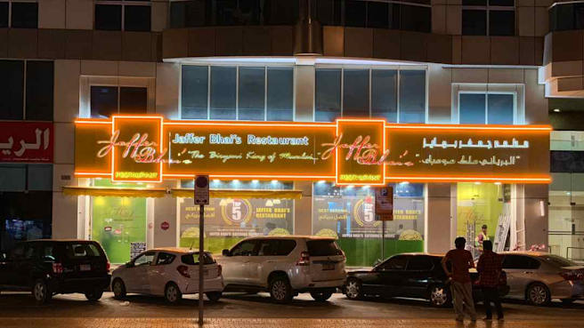 Jaffer Bhai's Al Karama-The Biryani King Of Mumbai by null