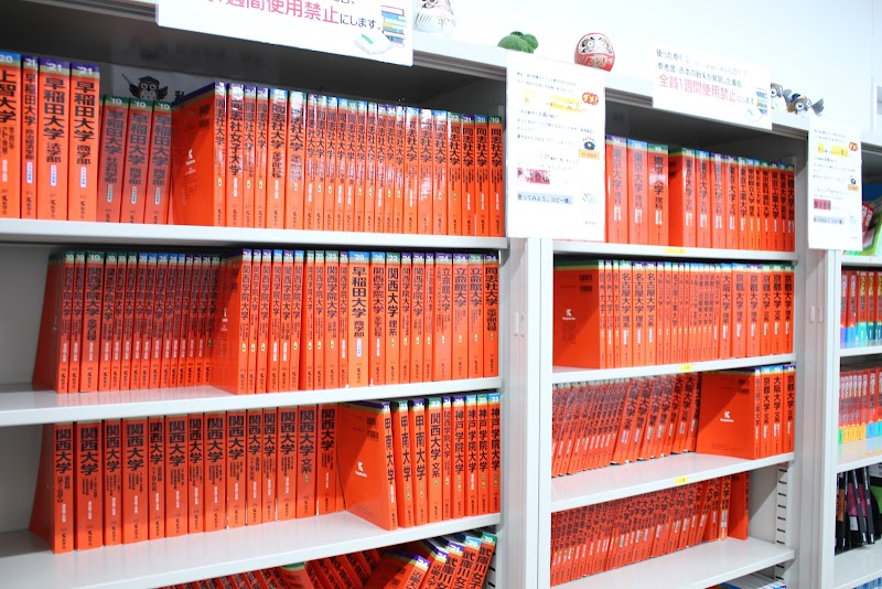 創学ゼミ加古川校