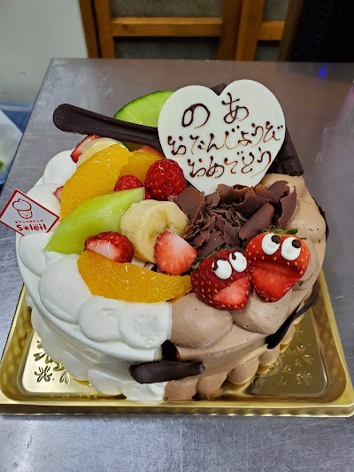 おかしなおかしやソレイユ