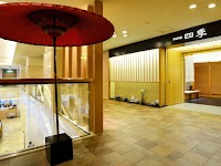 日本料理 四季（ホテルクラウンパレス浜松 2F）