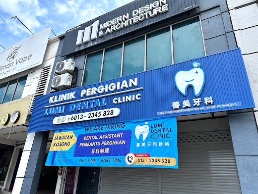 LUMI DENTAL CLINIC 善美牙科 BUKIT MINYAK | Klinik Pergigian Lumi Dental