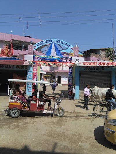 Photos of Marwadi Sewa Samiti
