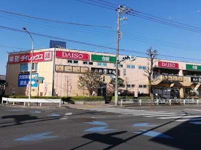 タカハシ 立川幸町店