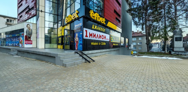 efbet Самоков (казино и букмейкърски пункт) Работно време
