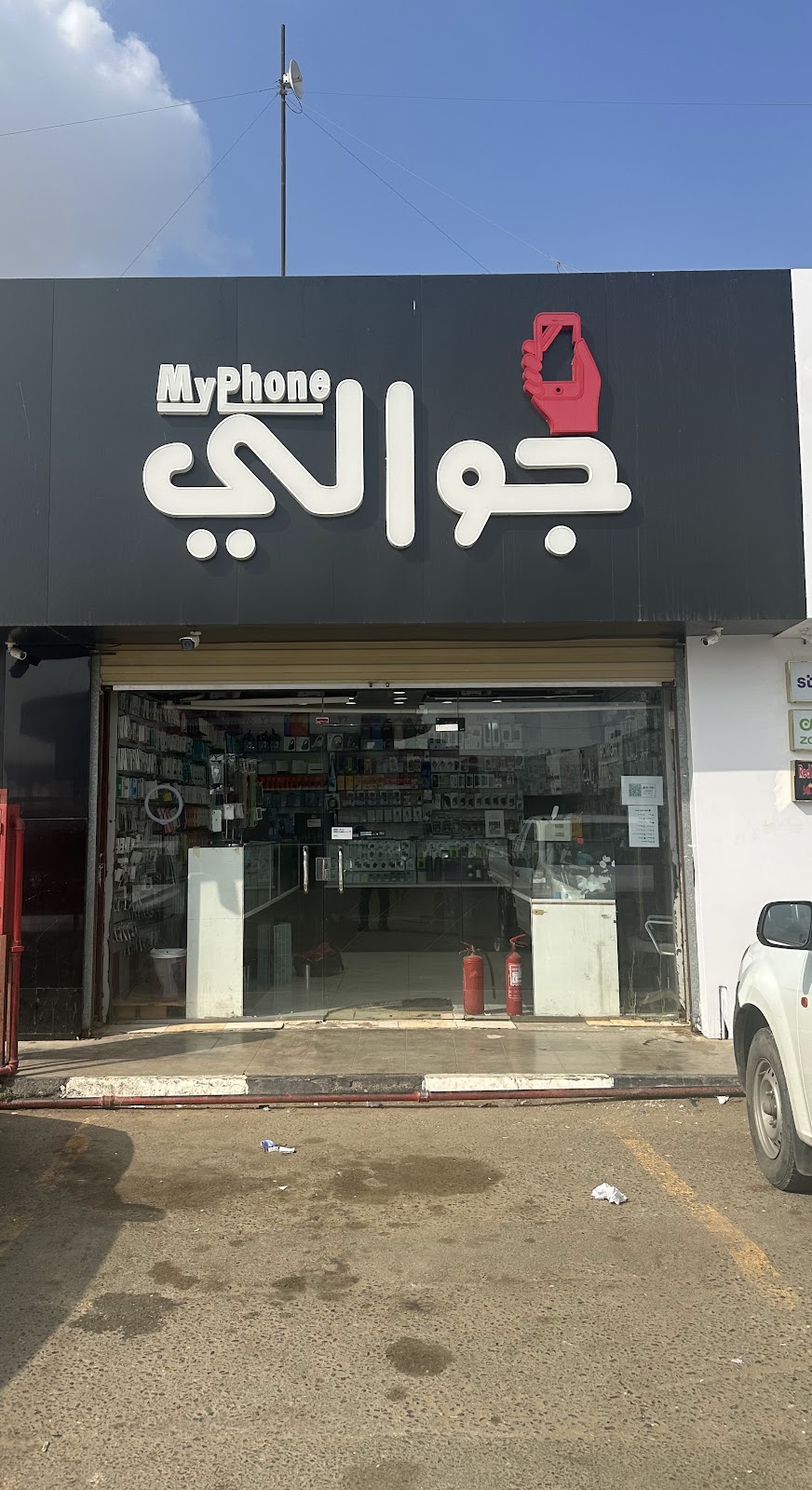 جوالي MyPhone - صورة 2