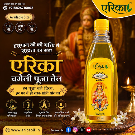 Arica Chameli pooja oil manufacturer & Exporter from Delhi. post image