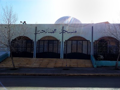 Photos of مسجد الصالحين