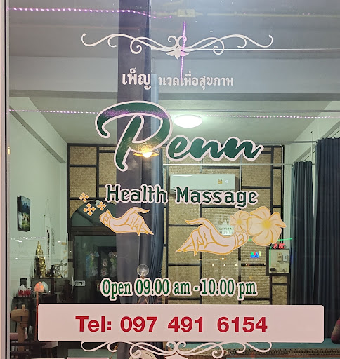 Penn Health Massage