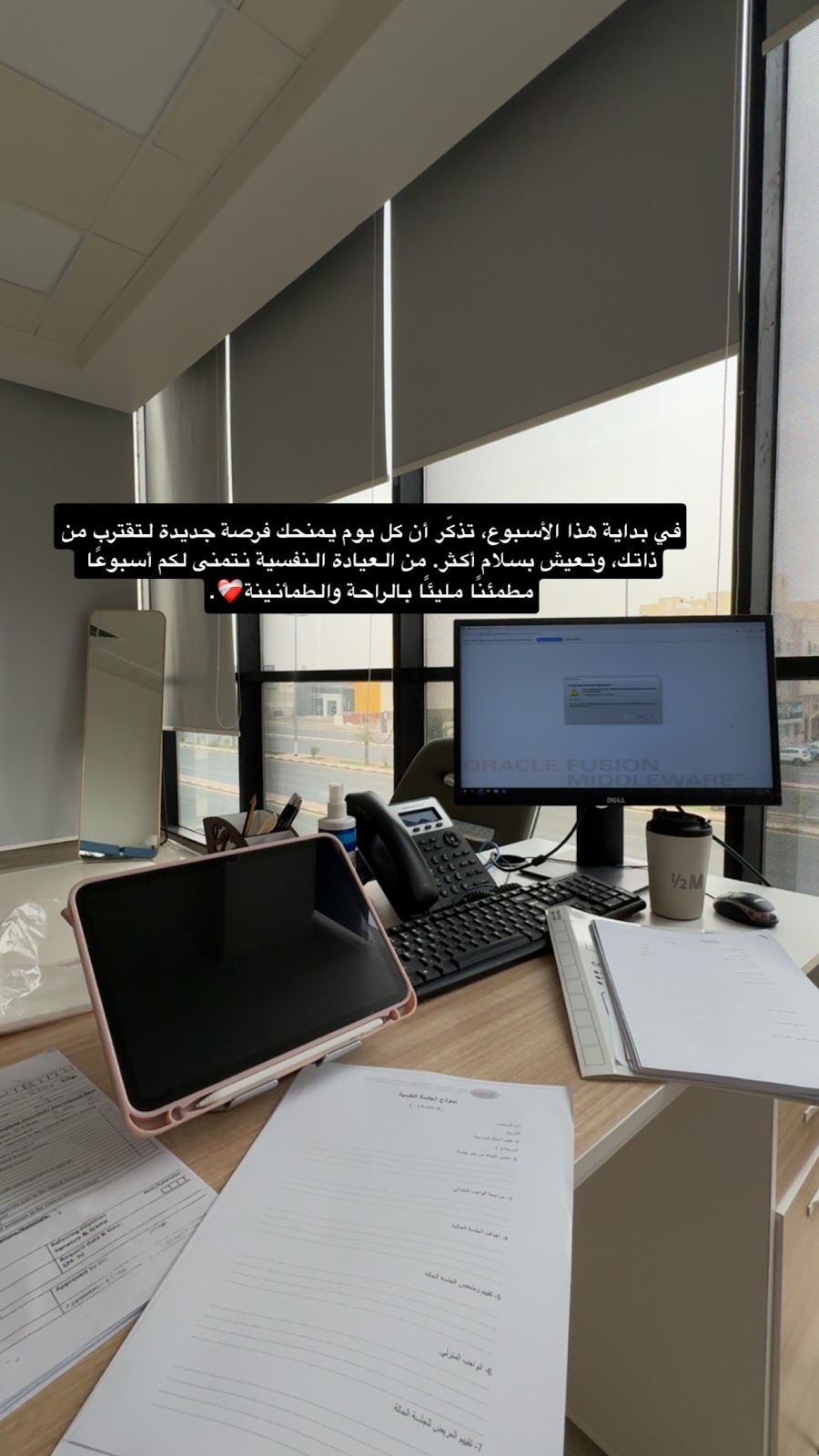 عيادة الاخصائية النفسية رهف اشرف عبدالله - صورة 2