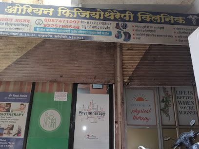 Orion Physiotherapy Clinic