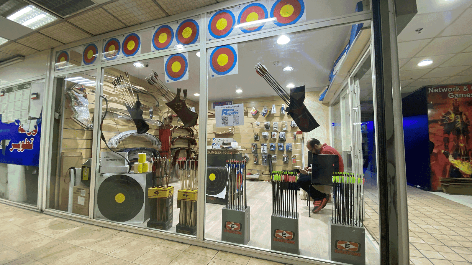 مجمع الرحاب - صورة 3